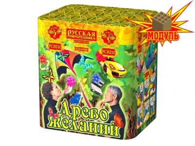 Древо Желаний Батарея салютов купить в Североморске | severomorsk.salutsklad.ru