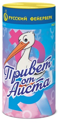 Привет от аиста Пиротехнический фонтан купить в Североморске | severomorsk.salutsklad.ru