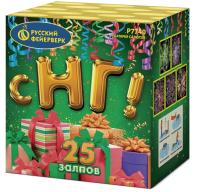 С НГ! Батарея салютов купить в Североморске | severomorsk.salutsklad.ru