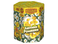 Лютики-Ромашки Фейерверк купить в Североморске | severomorsk.salutsklad.ru