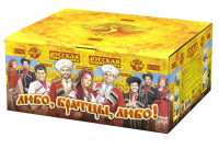 Любо, братцы, любо! Салют купить в Североморске | severomorsk.salutsklad.ru