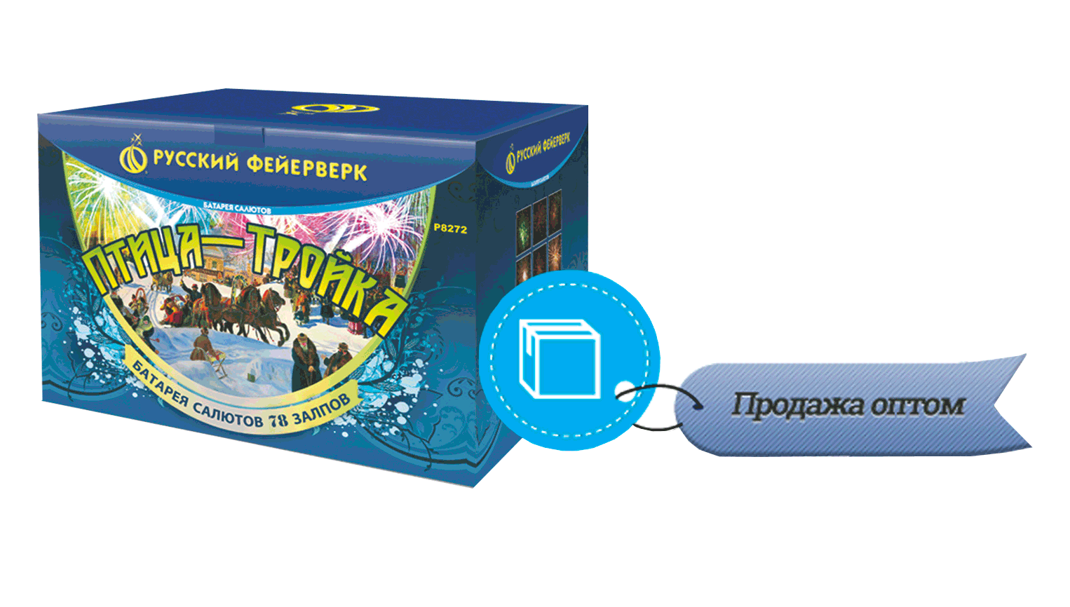 Продажа фейерверков оптом Североморск 