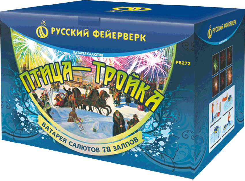 Фейерверки в Североморске