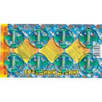 Звездный десант Летающие фейерверки купить в Североморске | severomorsk.salutsklad.ru