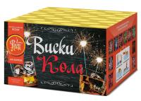 Виски-кола Фейерверк купить в Североморске | severomorsk.salutsklad.ru