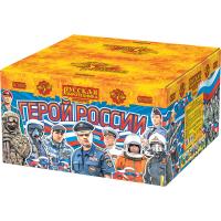 Герой России Фейерверк купить в Североморске | severomorsk.salutsklad.ru