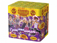 Гуляй, пока молодой Салют купить в Североморске | severomorsk.salutsklad.ru