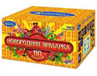 Новогодняя ярмарка Комбинированный Фейерверк купить в Североморске | severomorsk.salutsklad.ru