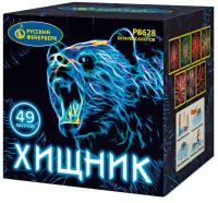 Хищник Салют купить в Североморске | severomorsk.salutsklad.ru