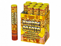 Чистое Золото 30 Пневматическая хлопушка купить в Североморске | severomorsk.salutsklad.ru