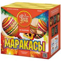 Маракасы Фейерверк купить в Североморске | severomorsk.salutsklad.ru