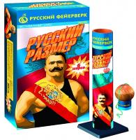 Русский размер Фестивальные шары купить в Североморске | severomorsk.salutsklad.ru