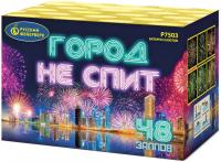 Город не спит Салют купить в Североморске | severomorsk.salutsklad.ru