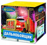 Дальнобойщик Салют купить в Североморске | severomorsk.salutsklad.ru