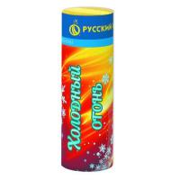 Холодный огонь Пиротехнический фонтан купить в Североморске | severomorsk.salutsklad.ru