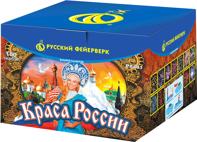 Салюты со скидкой 45% только здесь и сегодня! Североморск