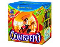 Сомбреро Салют купить в Североморске | severomorsk.salutsklad.ru