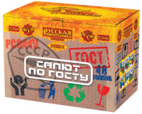 Салют по ГОСТу Салют купить в Североморске | severomorsk.salutsklad.ru