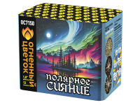 Полярное сияние Фейерверк купить в Североморске | severomorsk.salutsklad.ru