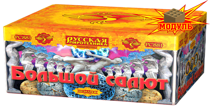 Новая коллекция «Русской пиротехники» уже в продаже Североморск 