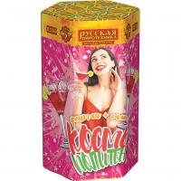 Космополитен Фонтан салют купить в Североморске | severomorsk.salutsklad.ru