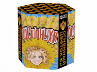 Подсолнухи Салют купить в Североморске | severomorsk.salutsklad.ru