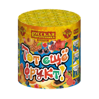 Тот еще фрукт! Фонтан пиротехнический купить в Североморске | severomorsk.salutsklad.ru