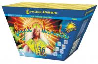 Заря востока Дневной фейерверк купить в Североморске | severomorsk.salutsklad.ru