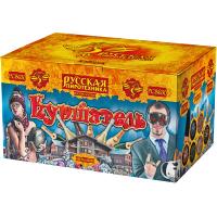 Куршавель Салют купить в Североморске | severomorsk.salutsklad.ru