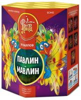 Павлин-мавлин Батарея салютов купить в Североморске | severomorsk.salutsklad.ru