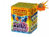 Ритм жизни Салют купить в Североморске | severomorsk.salutsklad.ru