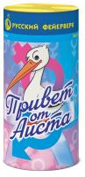 Привет от аиста Пиротехнический фонтан купить в Североморске | severomorsk.salutsklad.ru