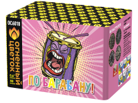 По барабану Батарея салютов купить в Североморске | severomorsk.salutsklad.ru