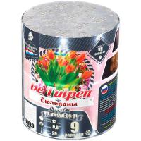 Тюльпаны Батарея салютов купить в Североморске | severomorsk.salutsklad.ru