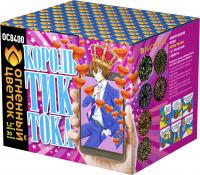 Король Тик-Тока Батарея салютов купить в Североморске | severomorsk.salutsklad.ru