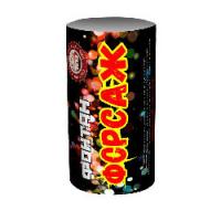 Форсаж Фонтан пиротехнический купить в Североморске | severomorsk.salutsklad.ru