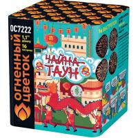 Чайна-Таун Фейерверк купить в Североморске | severomorsk.salutsklad.ru