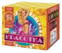 Красотка 49 Салют купить в Североморске | severomorsk.salutsklad.ru