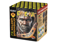 Бумеранг Батарея салютов купить в Североморске | severomorsk.salutsklad.ru