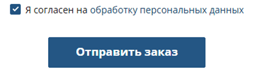 Купить фейерверк Североморск