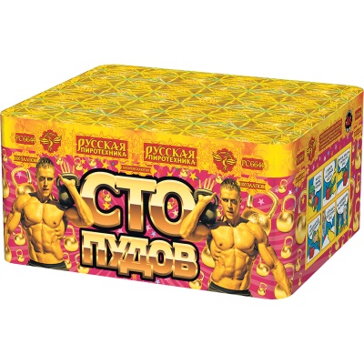 Сто пудов Фейерверк купить в Североморске | severomorsk.salutsklad.ru