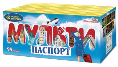 Мультипаспорт Салют купить в Североморске | severomorsk.salutsklad.ru