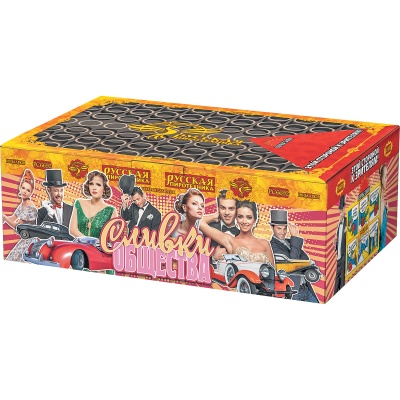 Сливки общества Батарея салютов купить в Североморске | severomorsk.salutsklad.ru