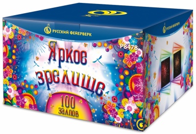 Яркое зрелище Салют купить в Североморске | severomorsk.salutsklad.ru