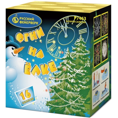 Огни на елке Салют купить в Североморске | severomorsk.salutsklad.ru