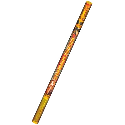 Очарование роскоши Римские свечи купить в Североморске | severomorsk.salutsklad.ru