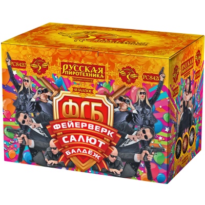 ФСБ: Фейерверк-Салют-Балдеж Фейерверк купить в Североморске | severomorsk.salutsklad.ru