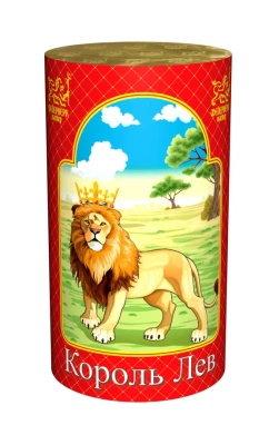 Король лев Фонтан пиротехнический купить в Североморске | severomorsk.salutsklad.ru