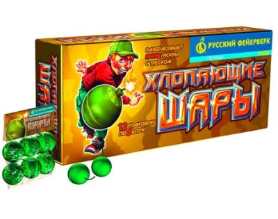 Хлопающие шары Петарды купить в Североморске | severomorsk.salutsklad.ru