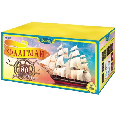 Флагман Батарея салютов купить в Североморске | severomorsk.salutsklad.ru